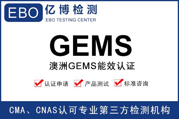 GEMSЧyԇkC(gu)