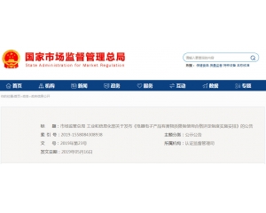 ЇRoHSϸu(png)ƶȌ(sh)ʩŰl(f)ă(ni)