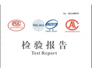 檢測報告有效期幾年?檢測報告辦理流程