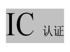 ôICJC˜ʸ(ni)