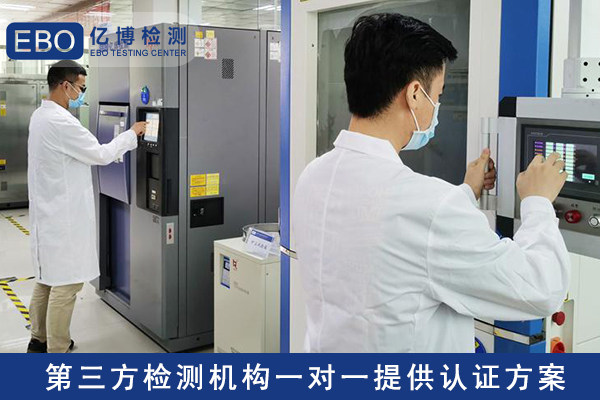 移動(dòng)電源是CQC認(rèn)證還是做CCC認(rèn)證?