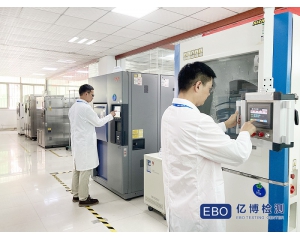 印尼SDPPI認(rèn)證申請(qǐng)步驟及辦理機(jī)構(gòu)