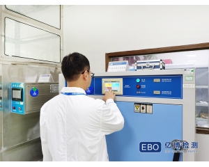 IP64防護(hù)等級測試辦理要符合哪些標(biāo)準(zhǔn)